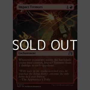 画像: ☆特殊枠【英語】衝撃の震え/Impact Tremors