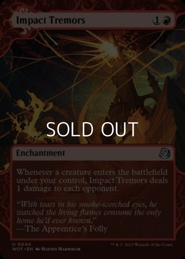 画像1: ☆特殊枠【英語】衝撃の震え/Impact Tremors (1)