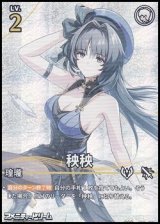 画像: 【★★★】秧秧(022)