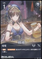 画像: 【★】秧秧(023)