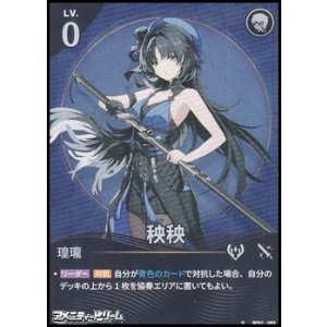 画像: 【★】秧秧(024)
