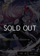 画像: 【LRP】Selly