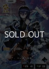 画像: 【LRP】一ノ瀬うるは