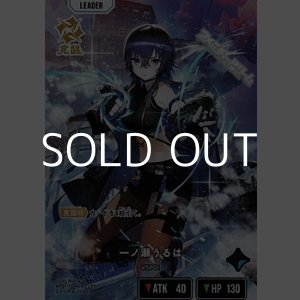 画像: 【LRP】一ノ瀬うるは