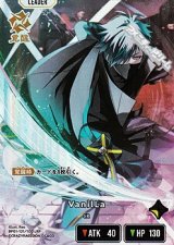 画像: 【LRP】VanilLa