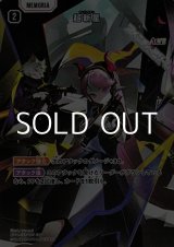 画像: 【SRP】超新星