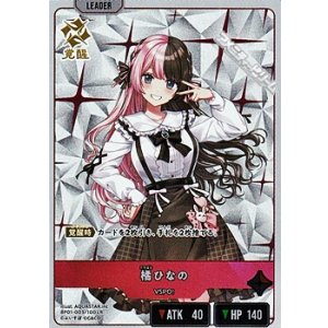 SR】リンク・アサルト - アメニティードリーム通販部