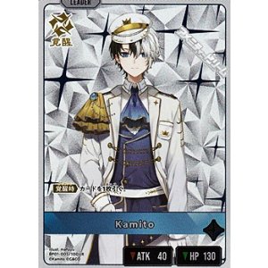 画像: 【LR】Kamito