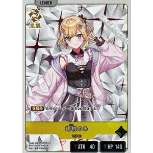 SR】リンク・アサルト - アメニティードリーム通販部