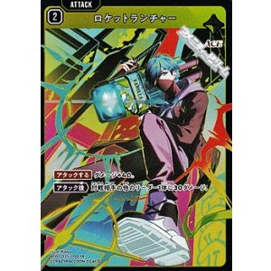 SR】リンク・アサルト - アメニティードリーム通販部