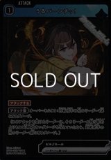 画像: 【R】うるパーンチッ！