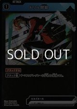 画像: 【R】ドリル開錠