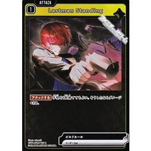 画像: 【R】Lastman Standing