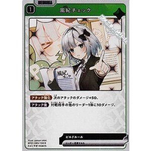 SR】リンク・アサルト - アメニティードリーム通販部
