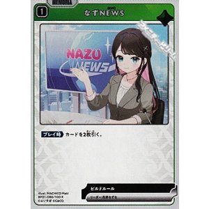 リンクアサルト srp リンク・アサルト［SR］ - 【カードショップBゲート】バトスピ