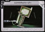画像: 【TR】ストラテジックレーダー