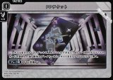 画像: 【TR】PPチケット