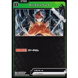 SR】勝利へのジャンプ - アメニティードリーム通販部