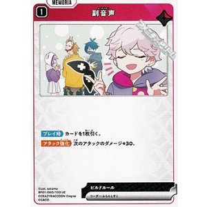 画像: 【UC】副音声