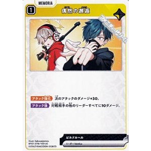 SR】勝利へのジャンプ - アメニティードリーム通販部