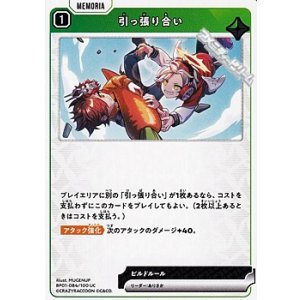 勝利へのジャンプspr クロスタ】勝利へのジャンプ【SR】BP01-080 - C-labo OnlineShop