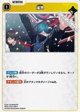 画像: 【C】福男