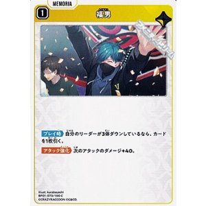 画像: 【C】福男