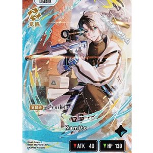 画像: 【LRP】Kamito