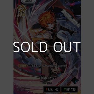 画像: 【LRP】渋谷ハル