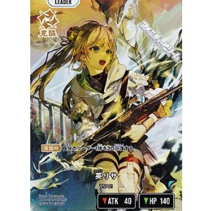 画像: 【LRP】英リサ