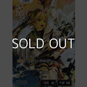 画像: 【LRP】英リサ