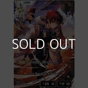 画像: 【LRP】ごっちゃん@マイキー