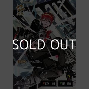 画像: 【LRP】Cpt