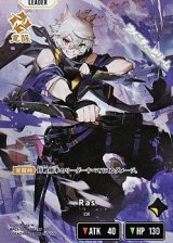 画像: 【LRP】Ras