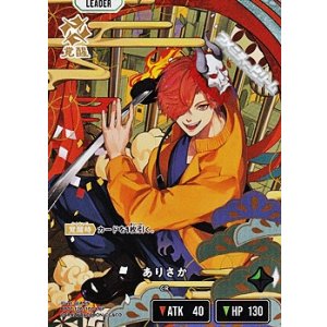 リンク・アサルト リンク・アサルト | Xross Stars | クロススターズ