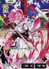 画像: 【LRP】nqrse