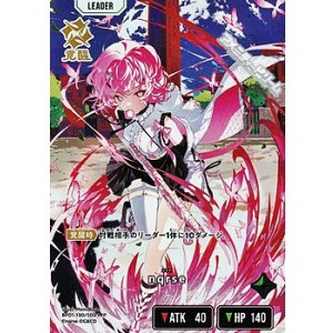 LRP】花芽すみれ - アメニティードリーム通販部