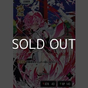 画像: 【LRP】nqrse