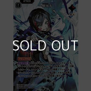 画像: 【SRP】一騎当千