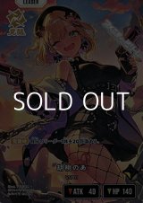 画像: 【LRP】胡桃のあ