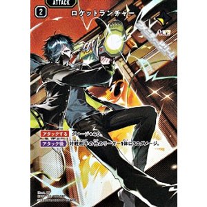 画像: 【SRP】ロケットランチャー