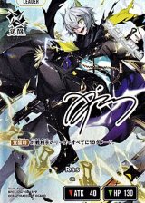 画像: 【LRPP】Ras