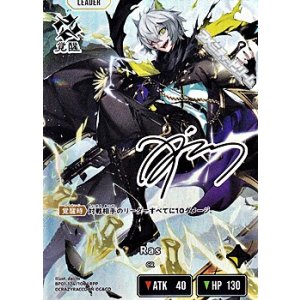画像: 【LRPP】Ras