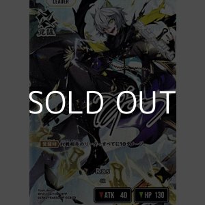 画像: 【LRPP】Ras