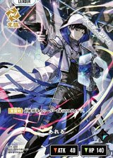 画像: 【LRP】あれる