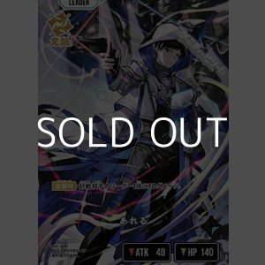 画像: 【LRP】あれる