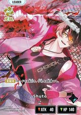 画像: 【LRP】Shuto