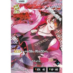 画像: 【LRP】Shuto