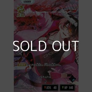 画像: 【LRP】Shuto