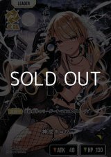 画像: 【LRP】神成きゅぴ